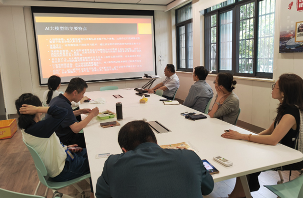 中心举办AI助力教学经验分享与交流会
