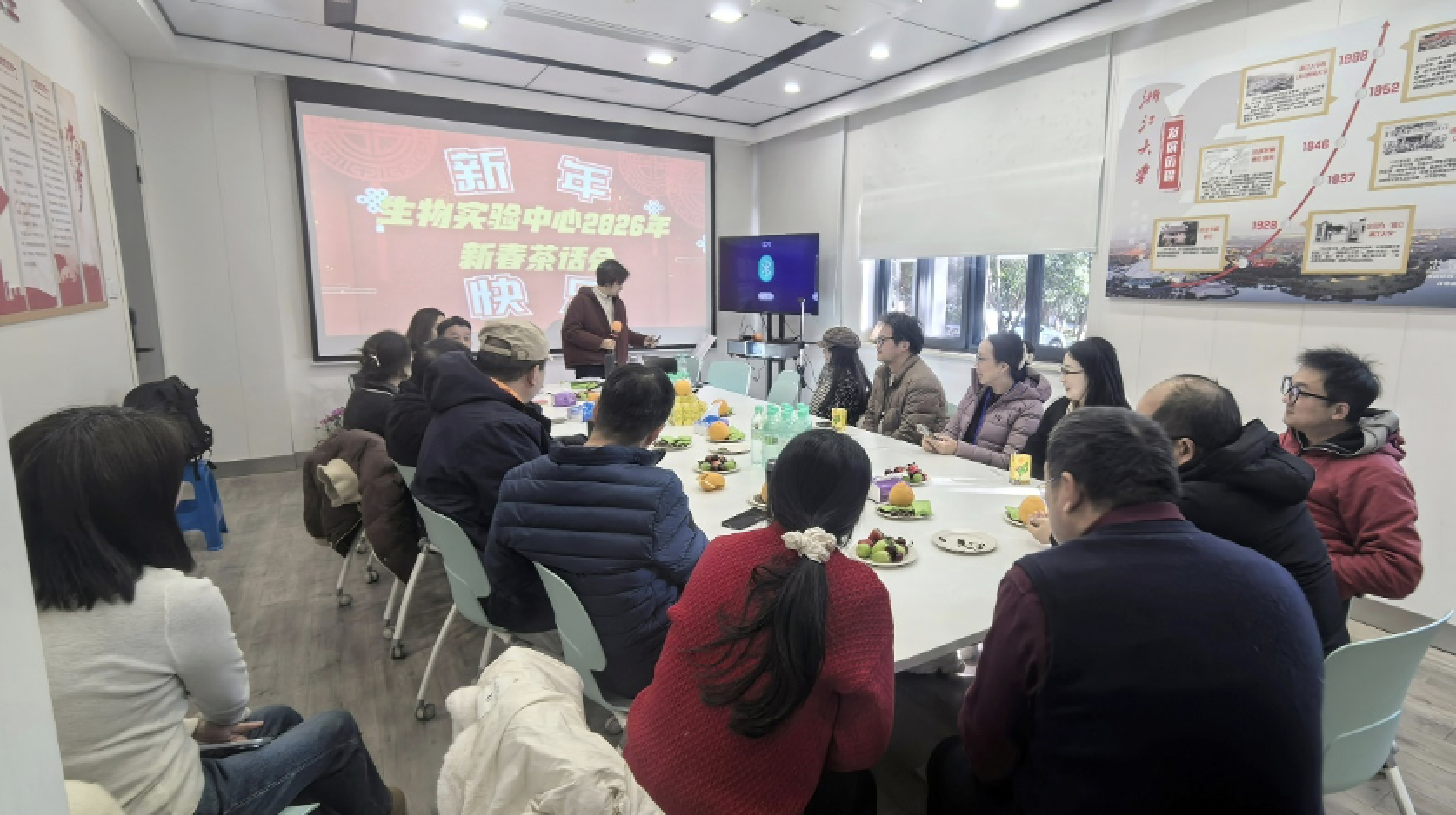 中心成功举办2026年新春茶话会