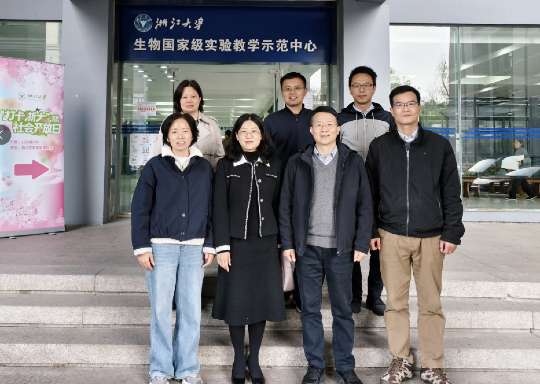 云南大学生命科学学院于黎院长带队来中心调研