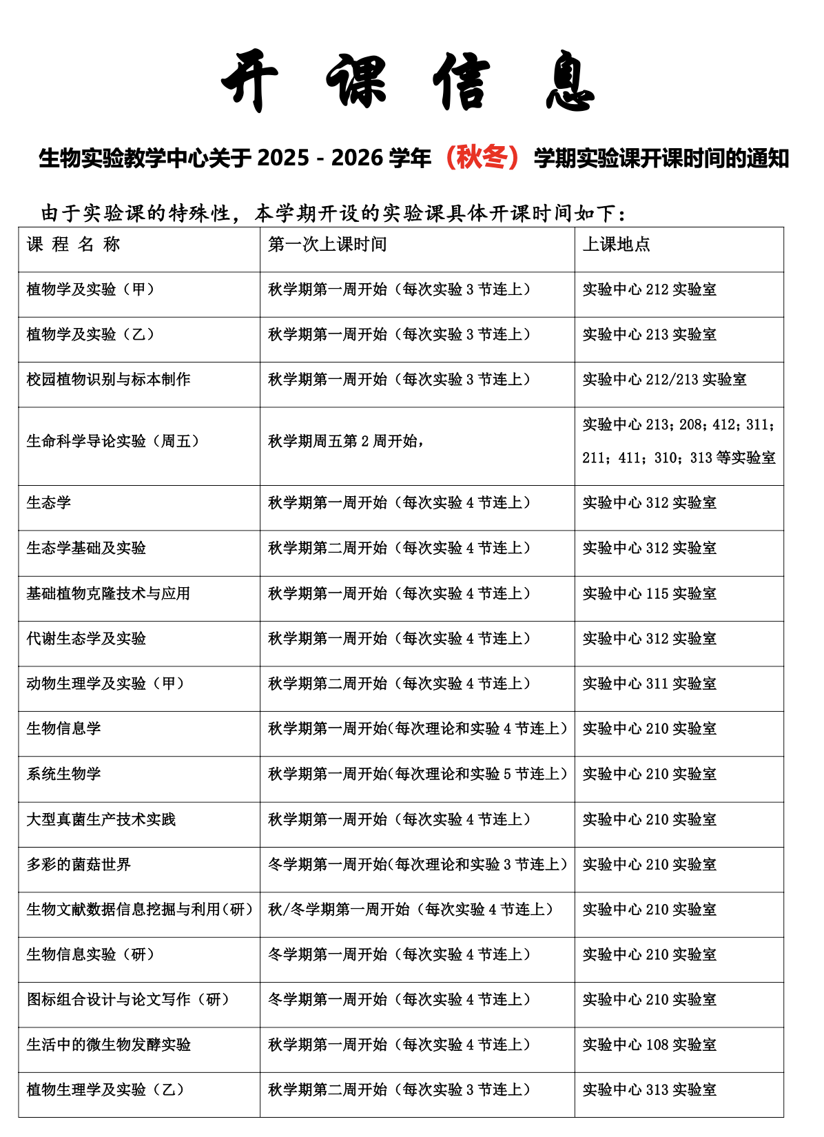 截屏2025-09-12 10.15.33.png