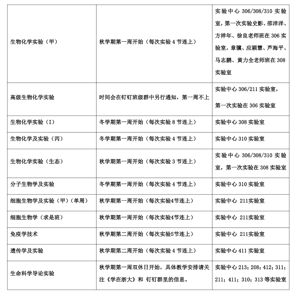 截屏2025-09-12 10.15.43.png